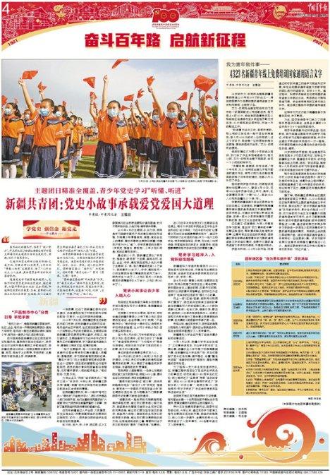 女巫的约定